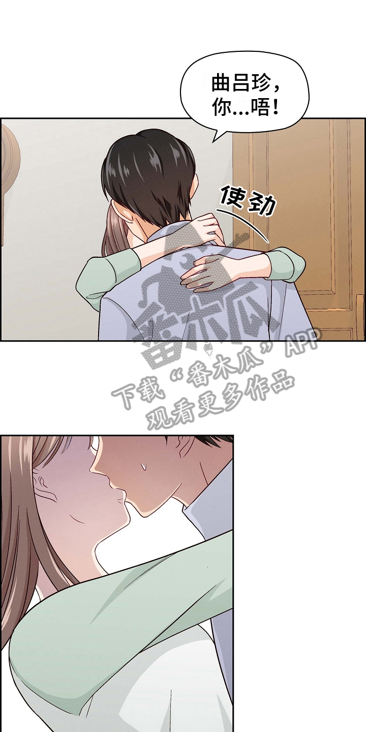 第11章：结束了0