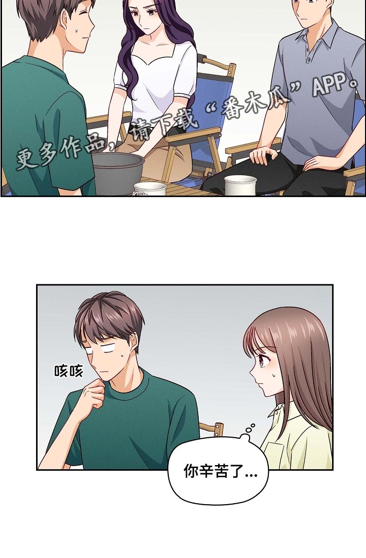 第30章：尴尬18