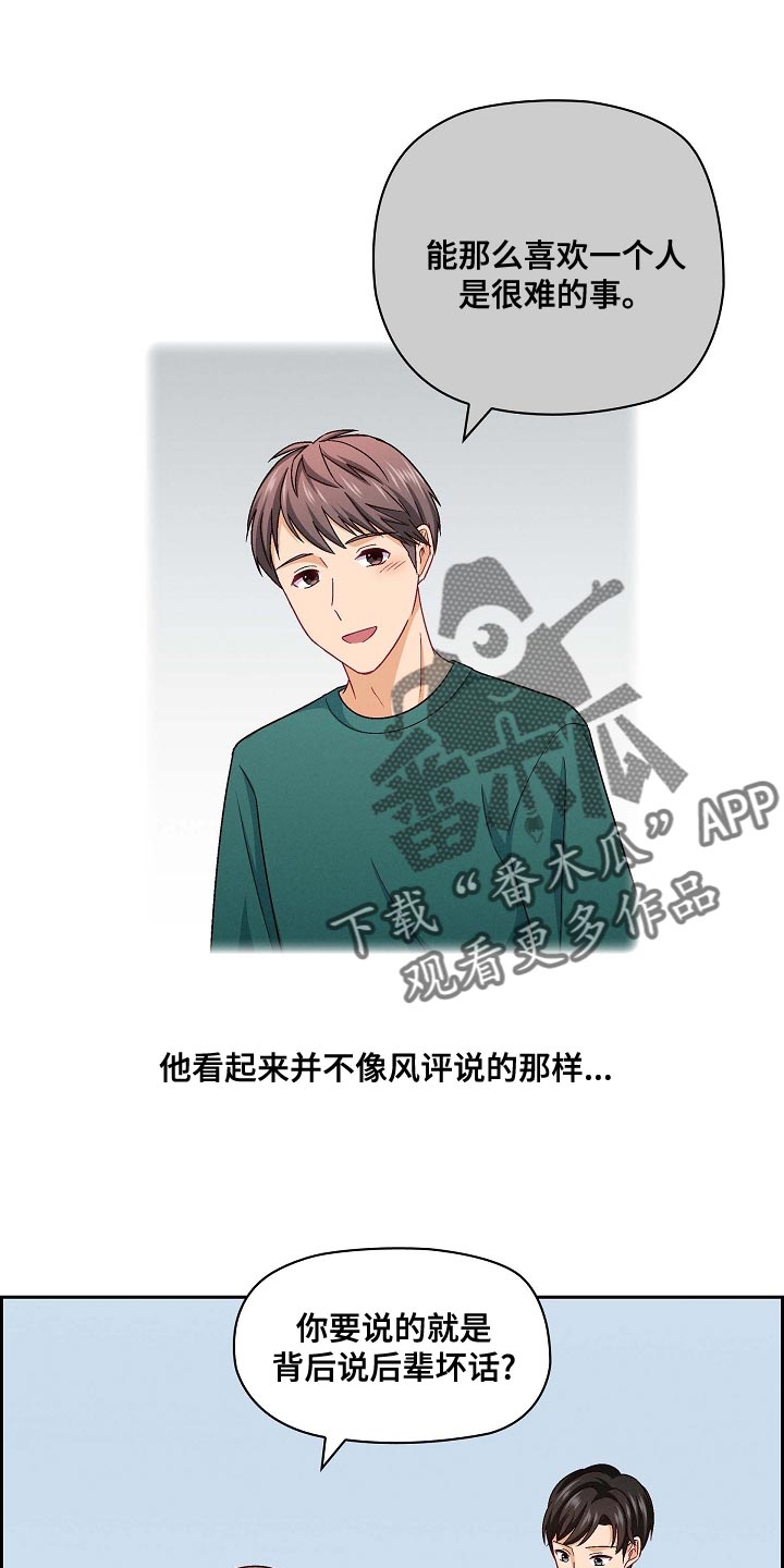 第35章：特长9