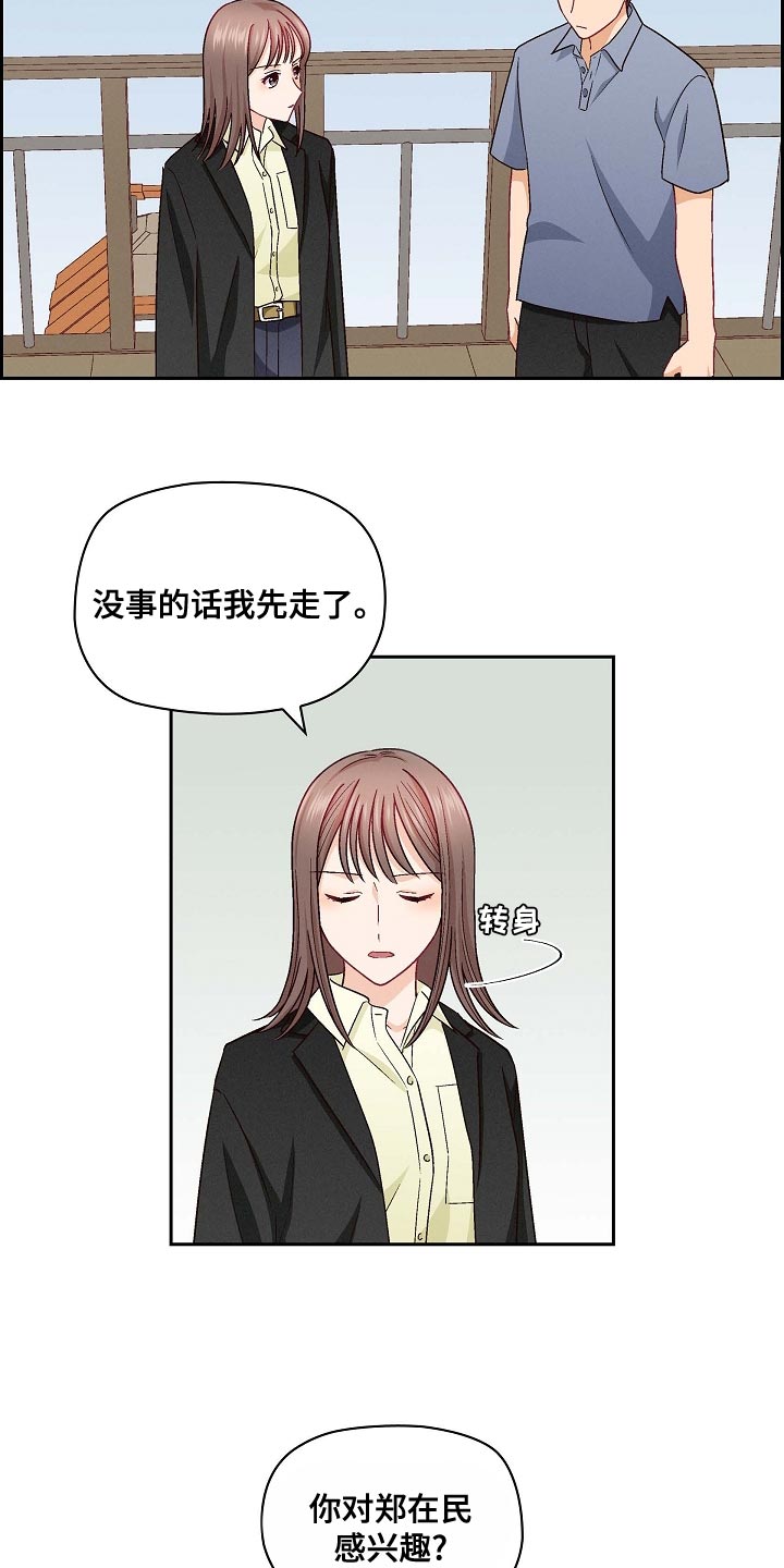 第35章：特长10