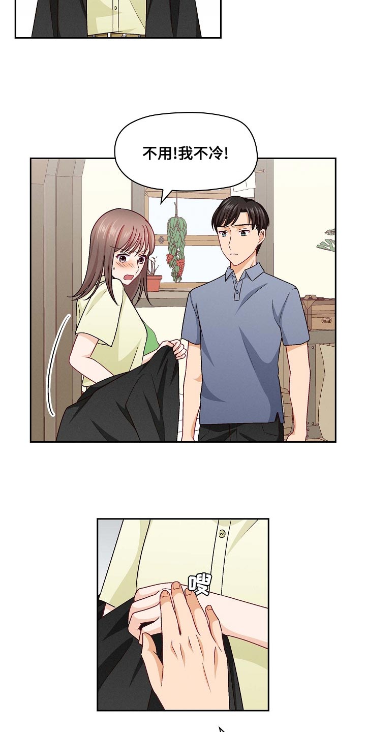 第35章：特长3