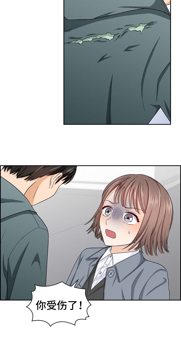 第5章：朋友5
