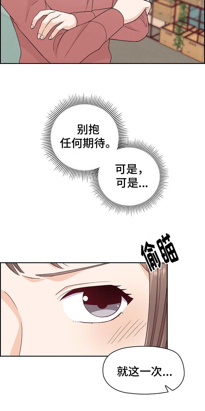 第3章：请教5