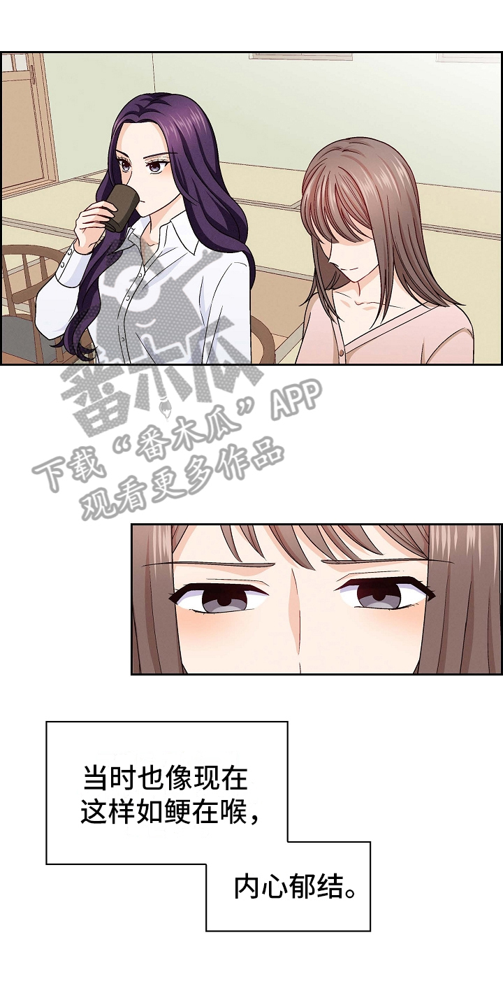 第22章：送伞0