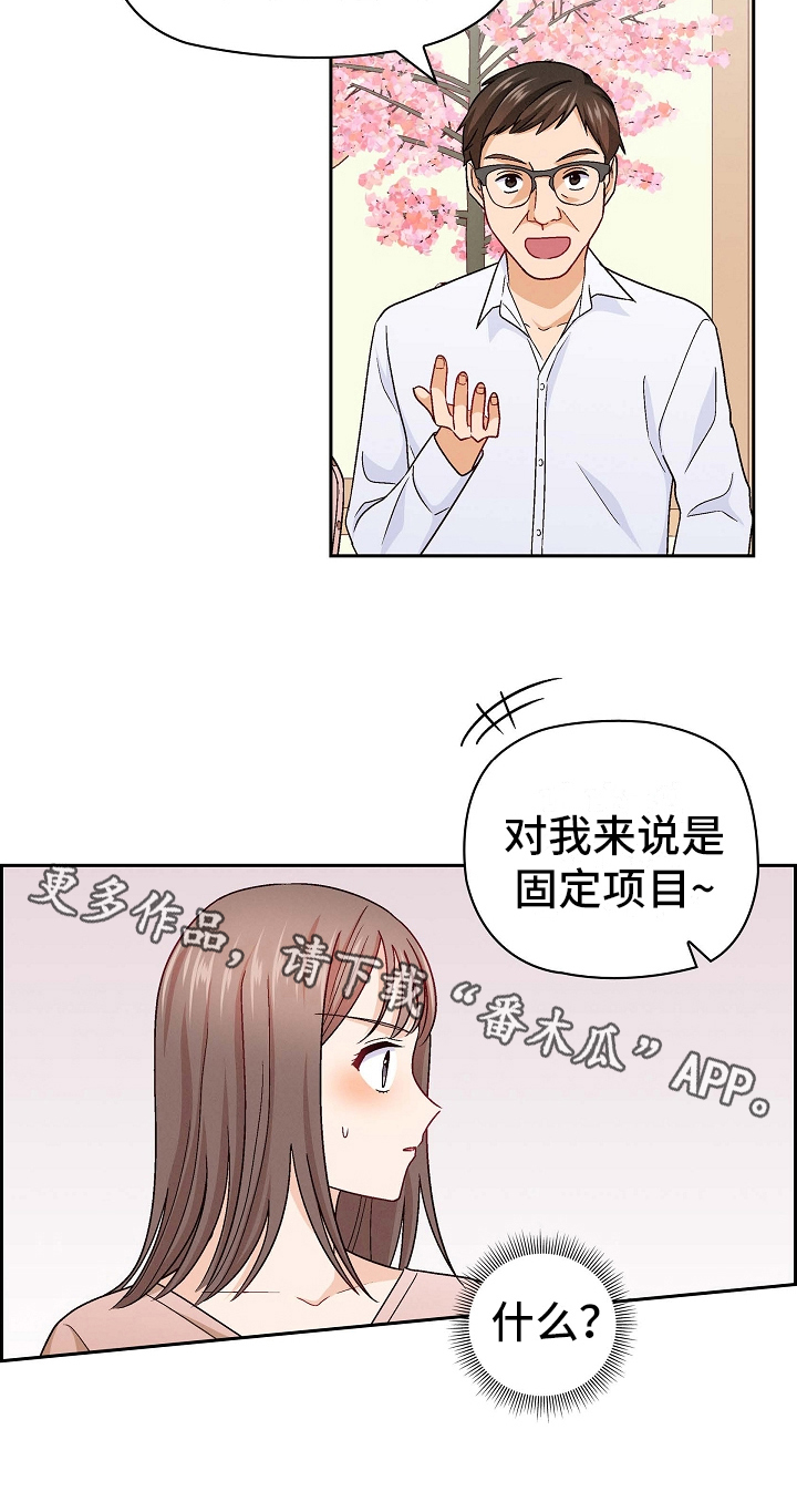 第24章：敌意17