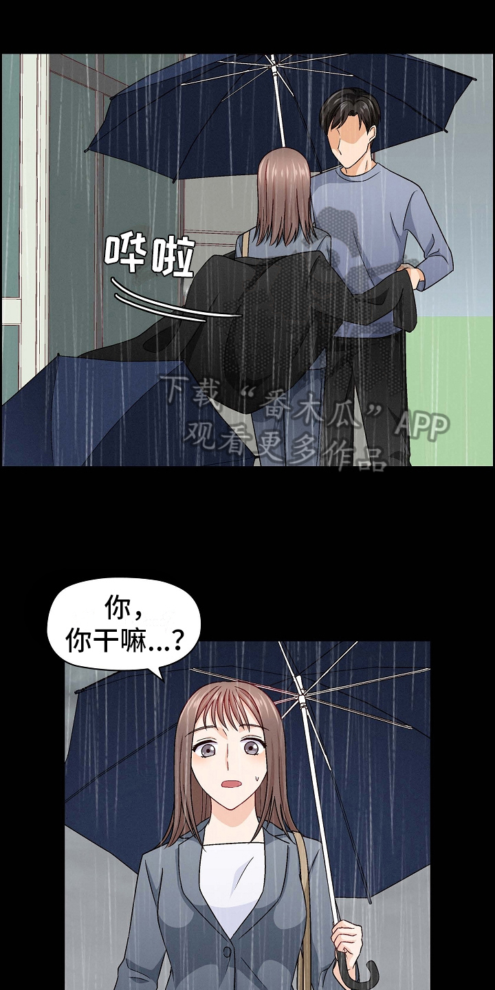 第23章：尴尬0
