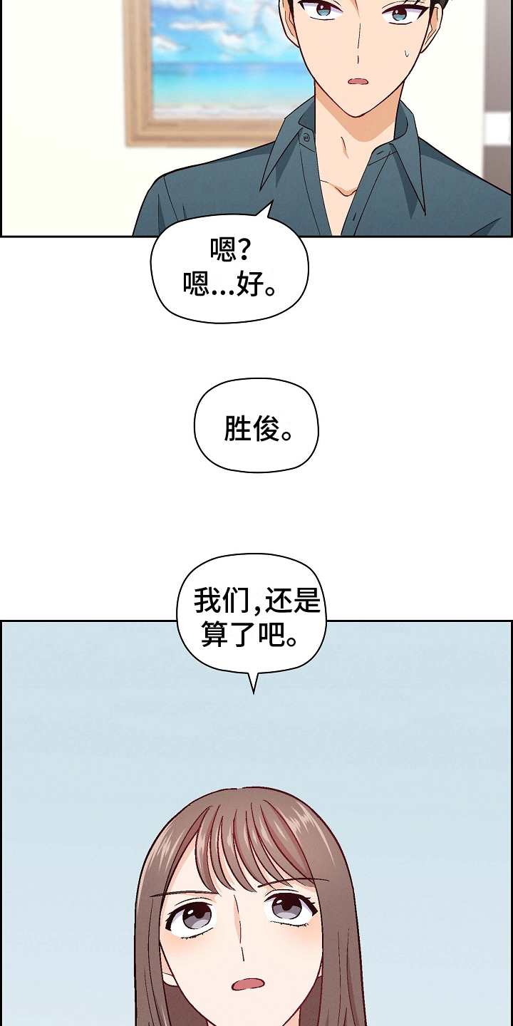第8章：绝交6