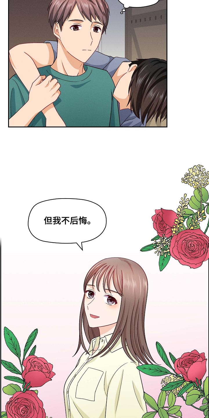 第33章：独一无二的存在12