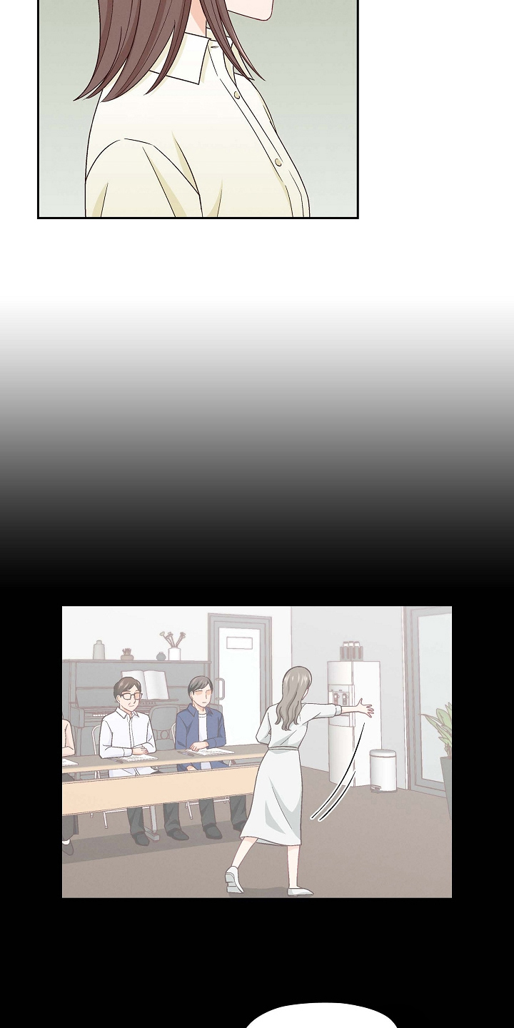 第12章：为了自己14