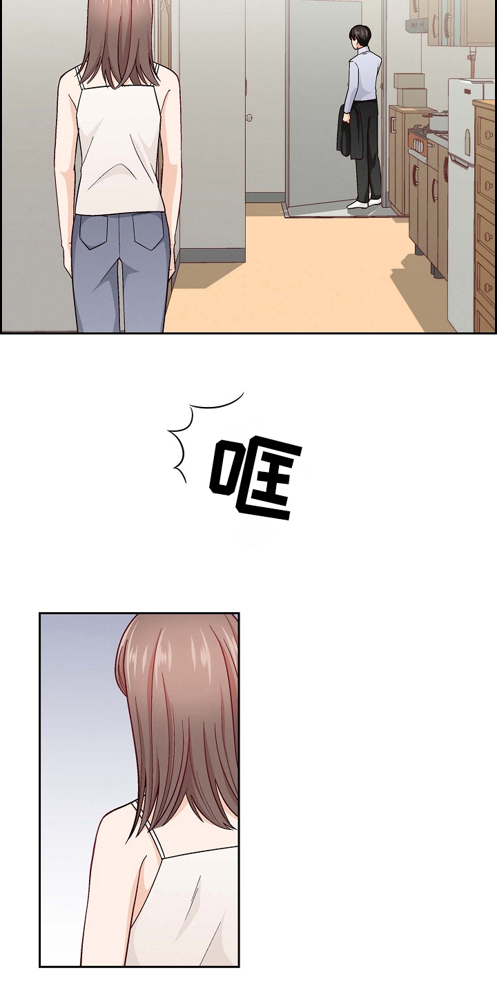 第11章：结束了11