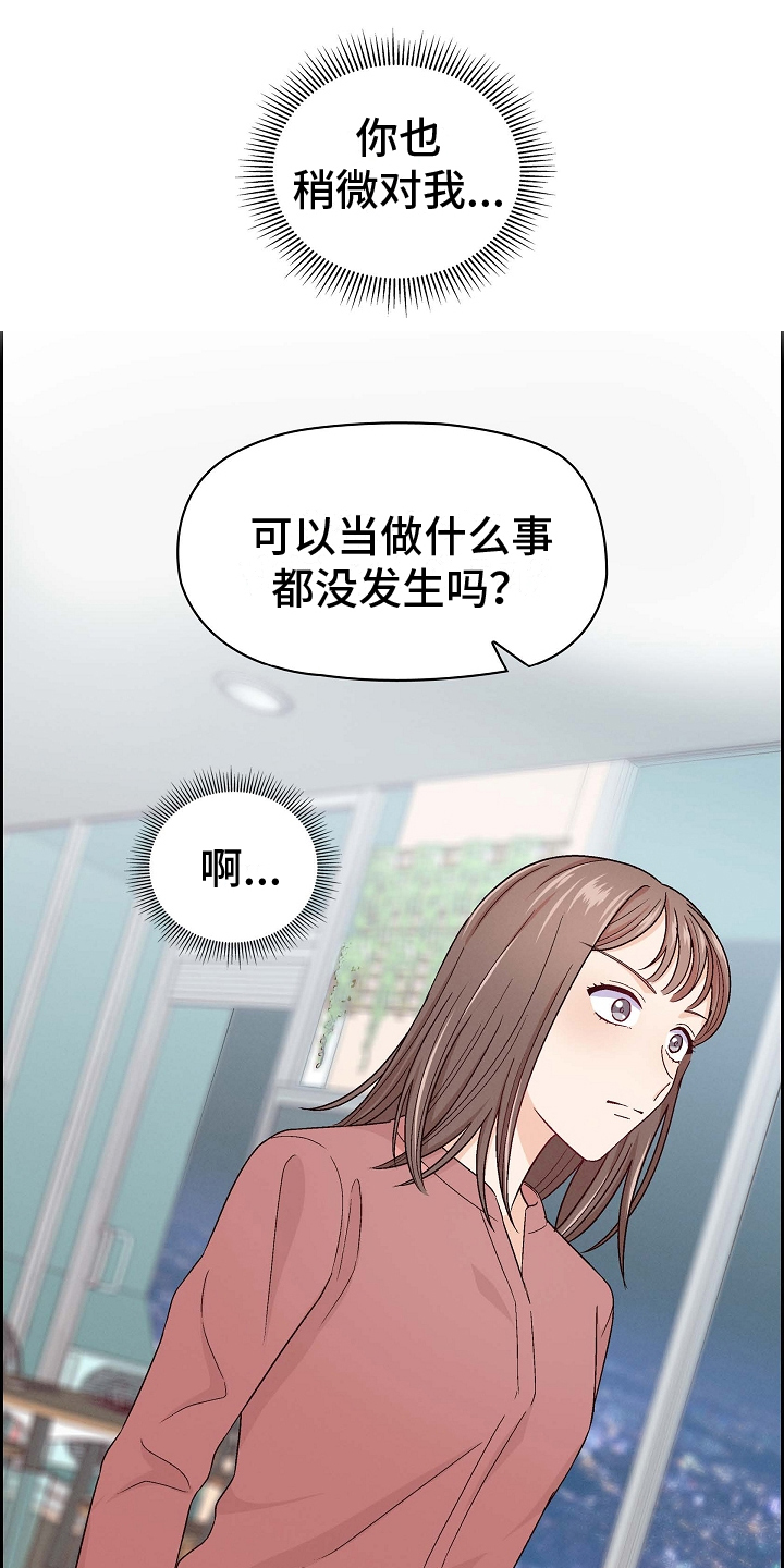第3章：请教6