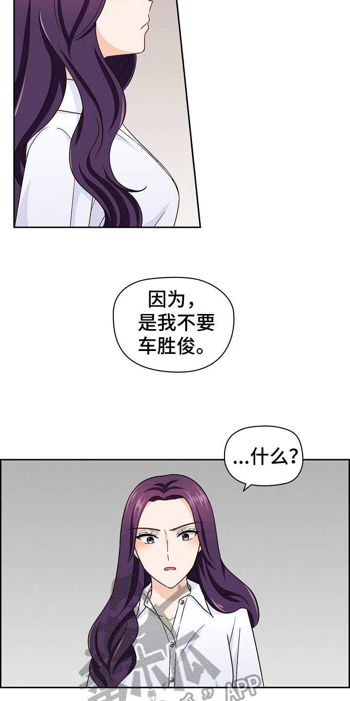 第26章：态度5