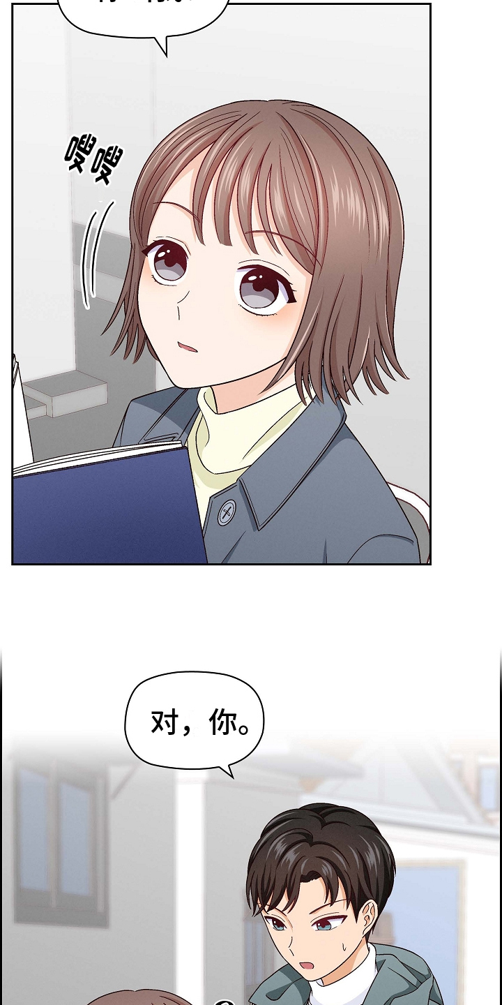 第3章：请教13