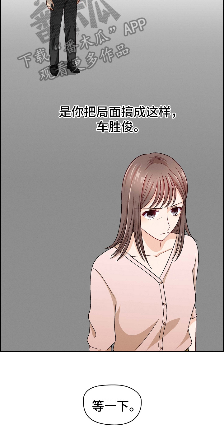 第27章：罪魁祸首10