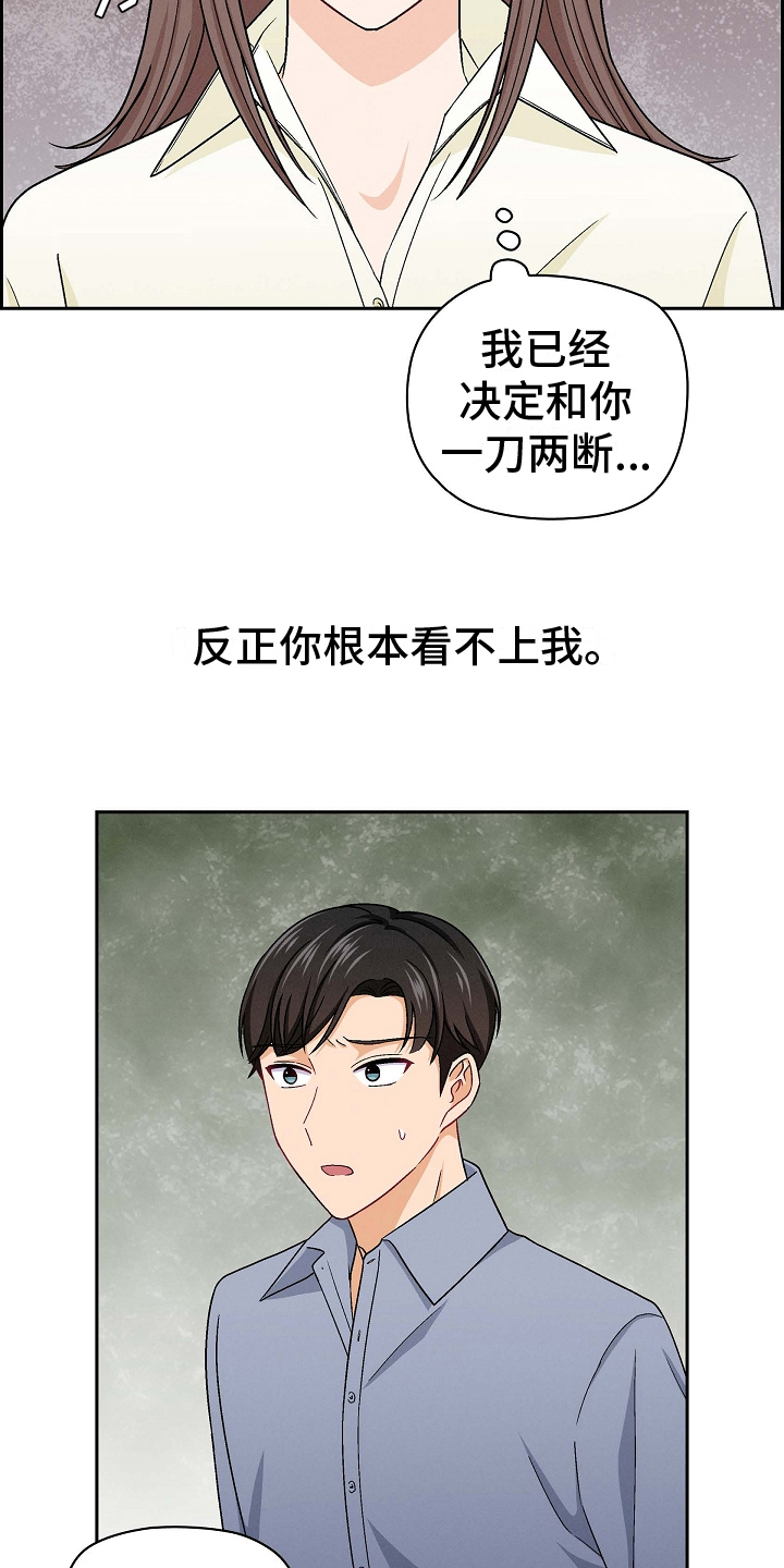 第16章：讨厌10