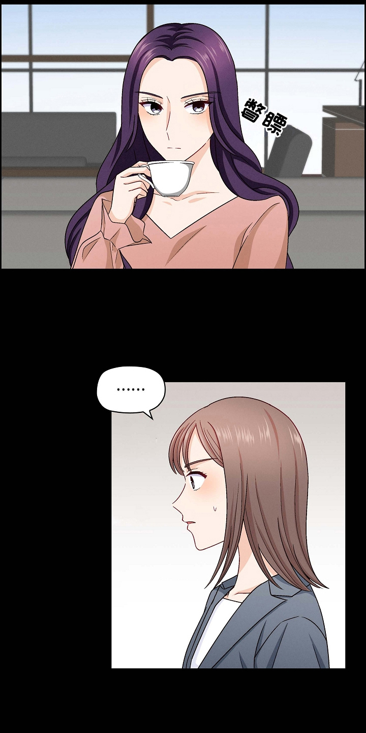 第23章：尴尬11
