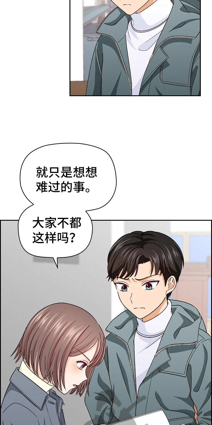 第4章：危险1