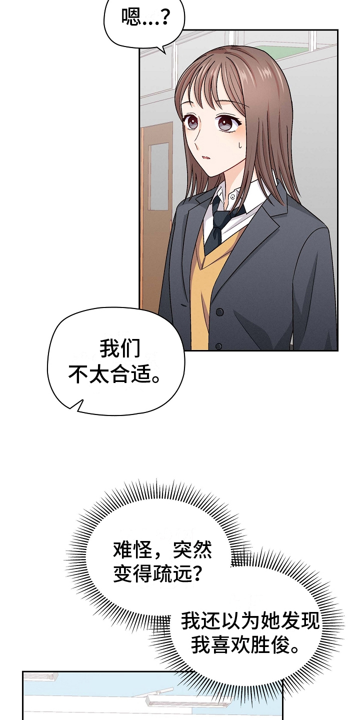 第6章：喜欢11