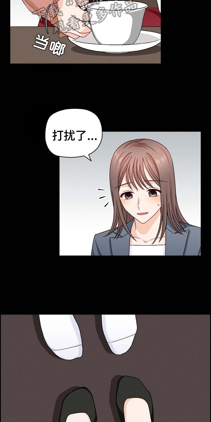 第23章：尴尬13