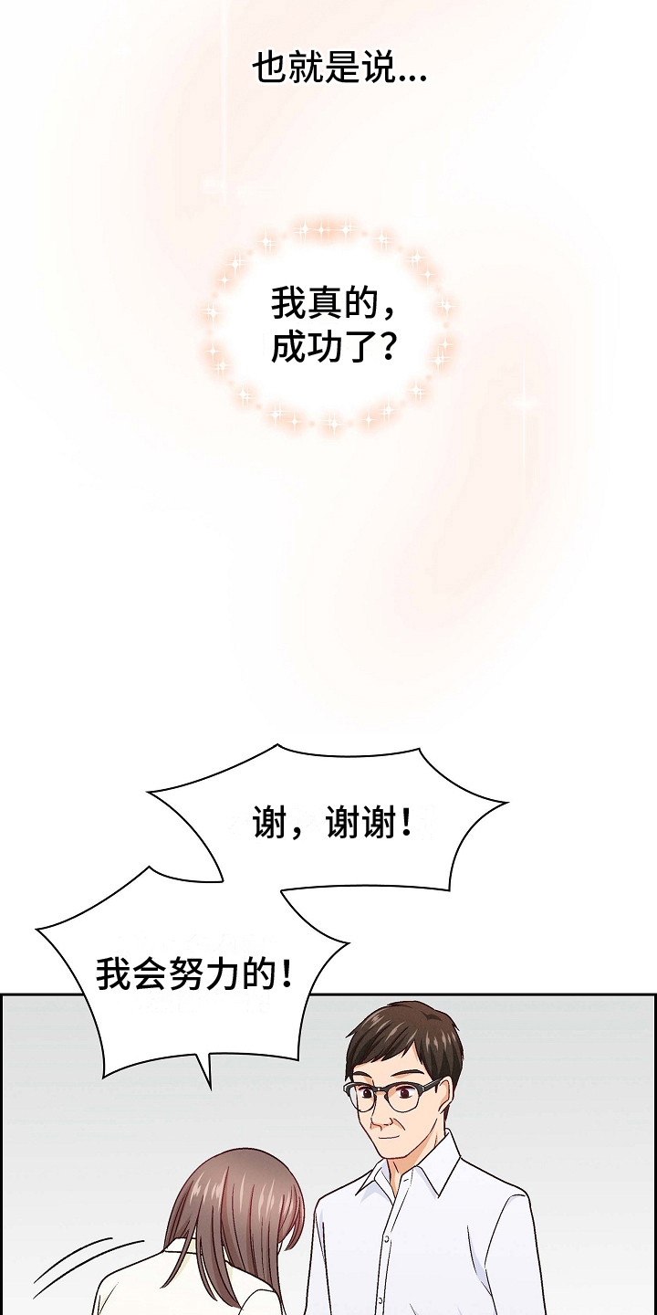 第14章：男主演1