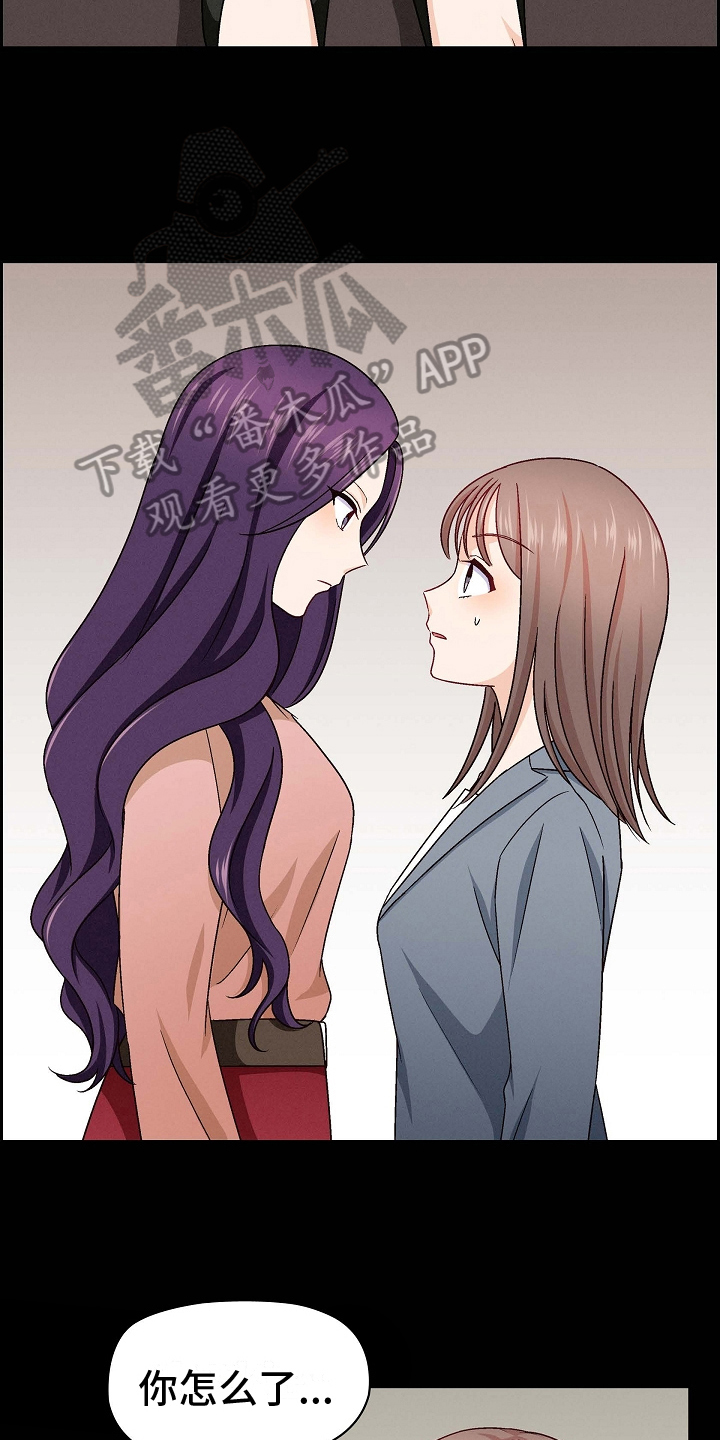 第23章：尴尬14