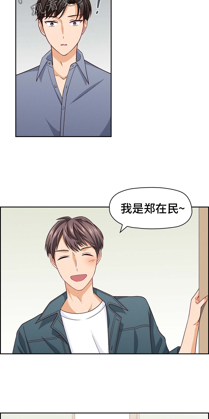 第20章：聚餐5