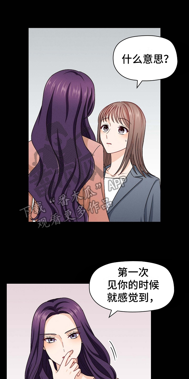 第24章：敌意0