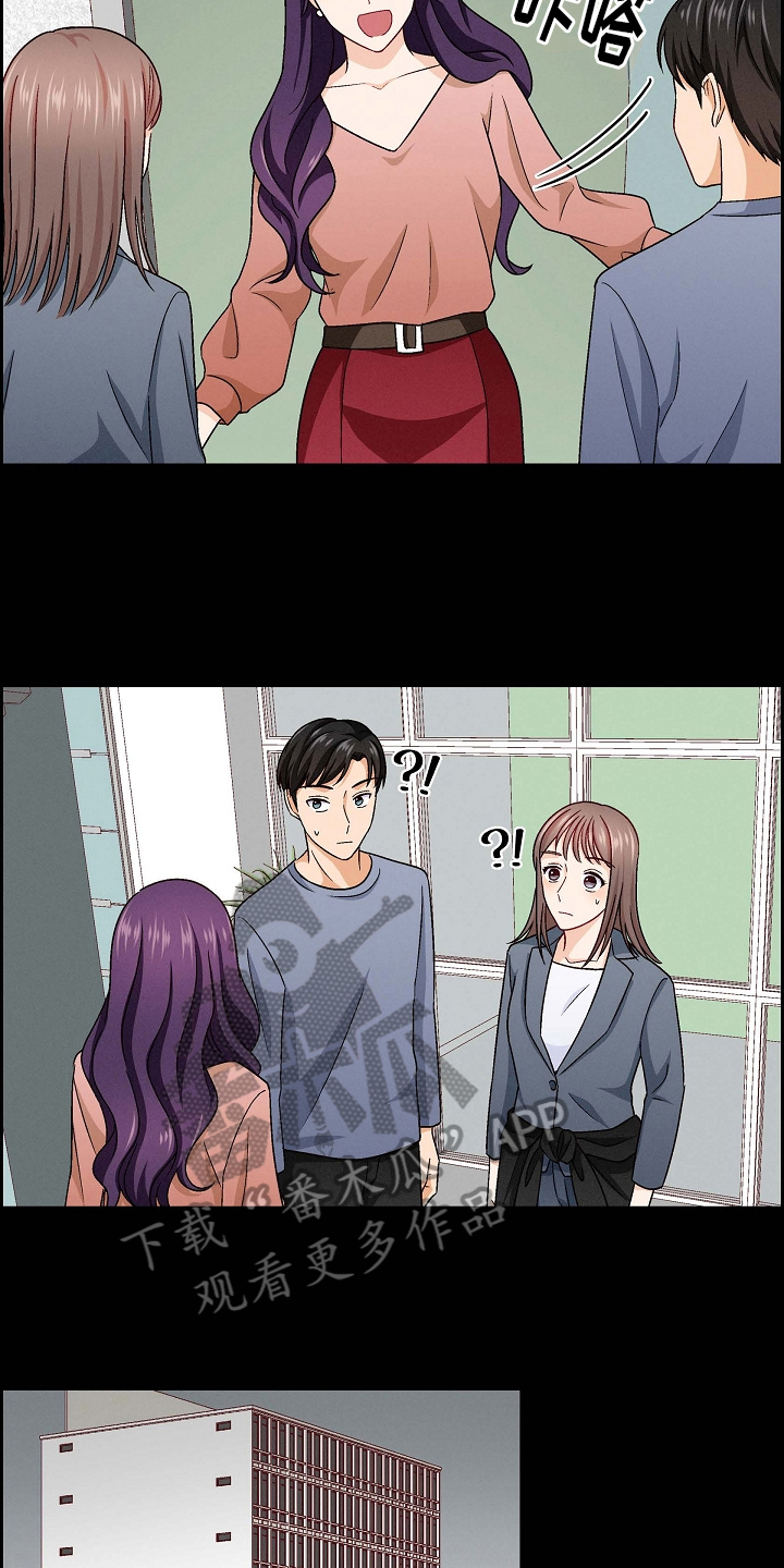 第23章：尴尬4