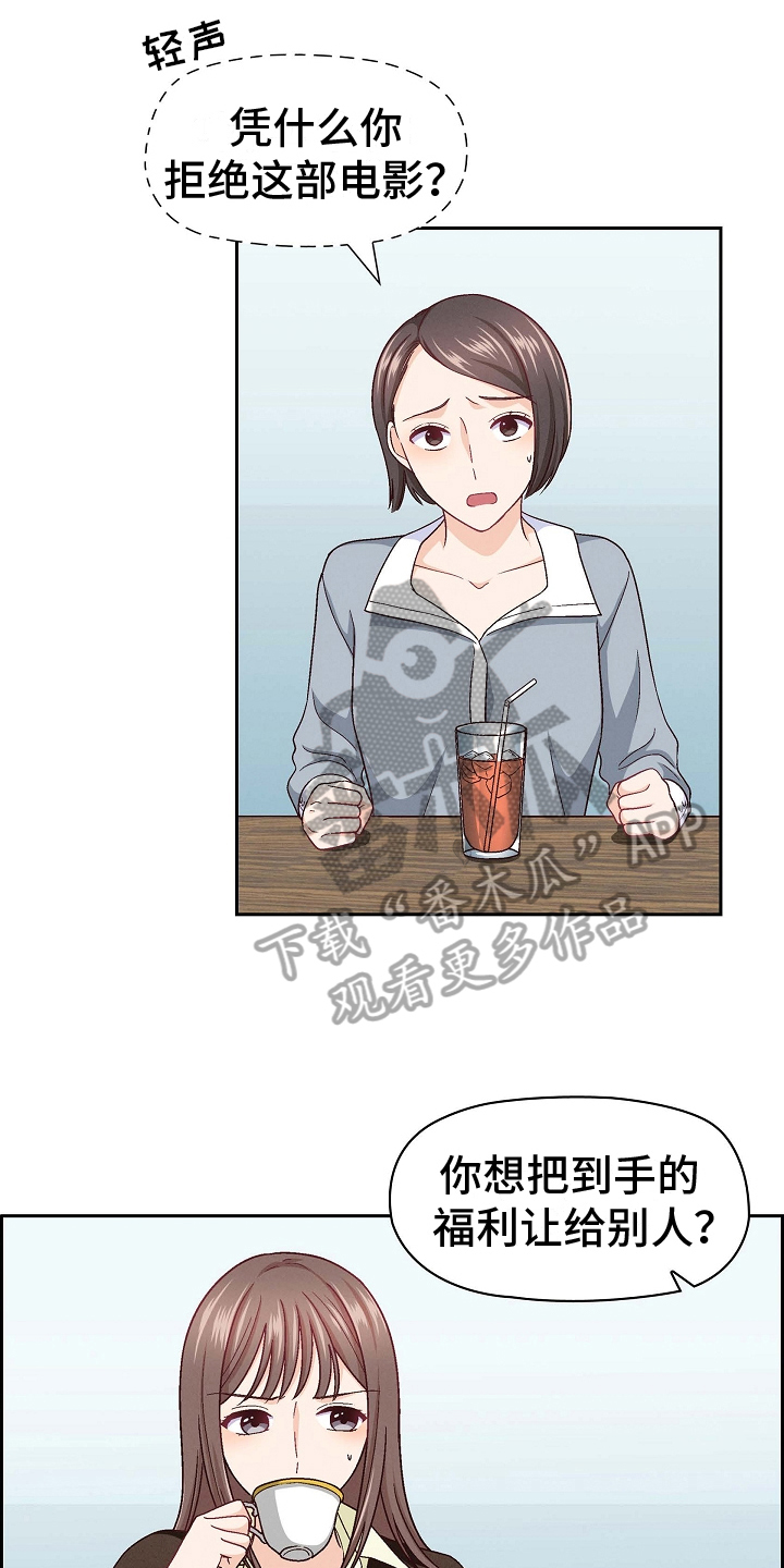 第17章：害怕5