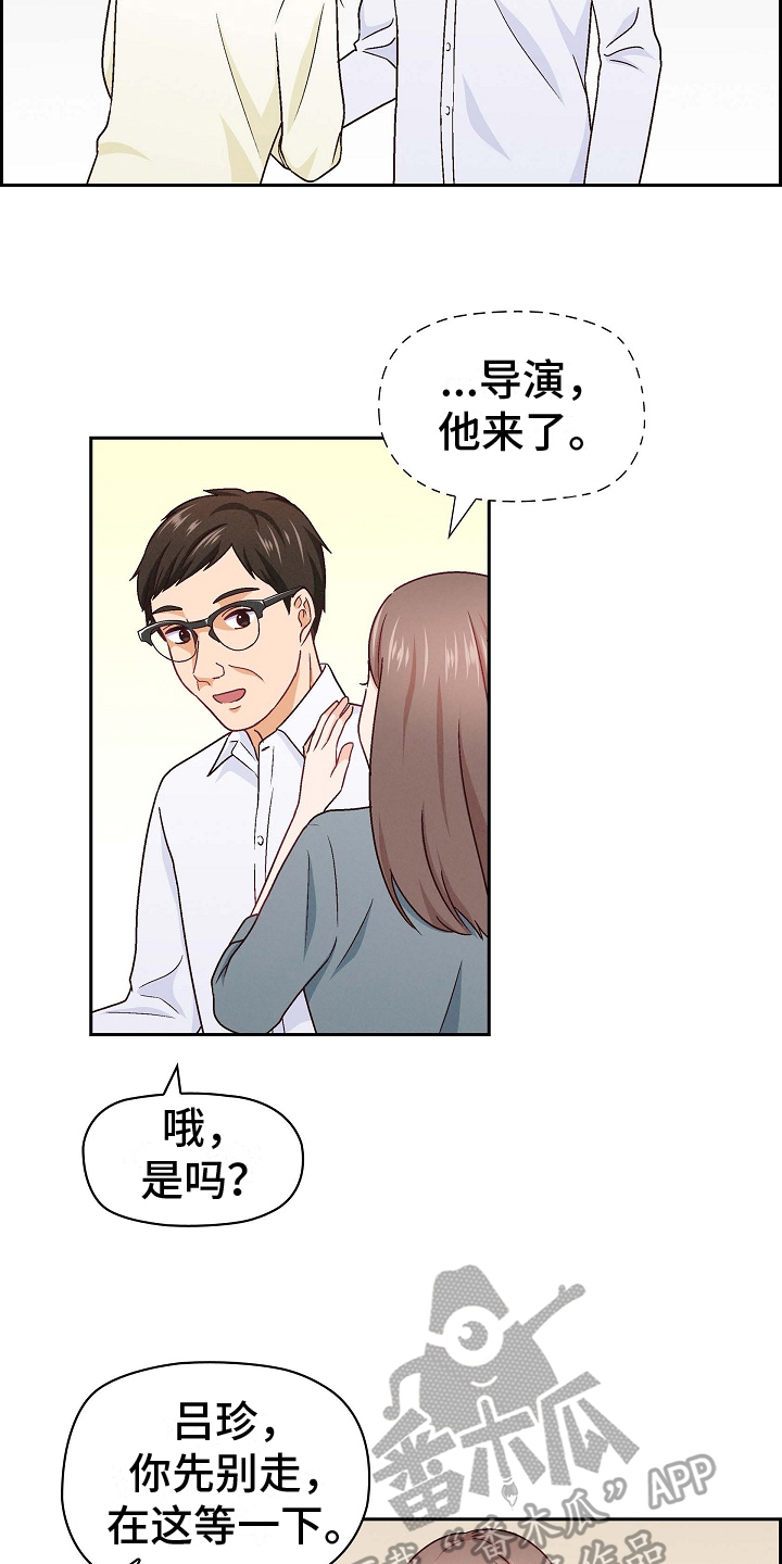 第14章：男主演2