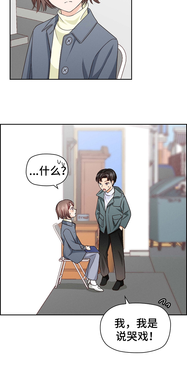 第3章：请教16