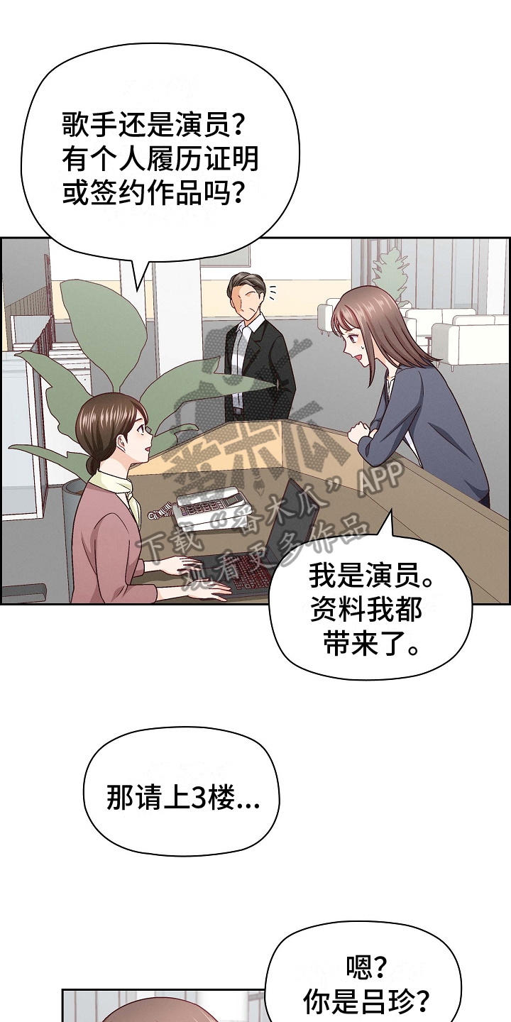 第18章：猜测0