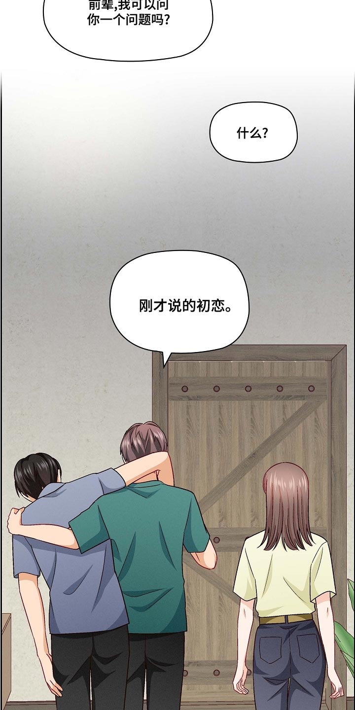 第33章：独一无二的存在4