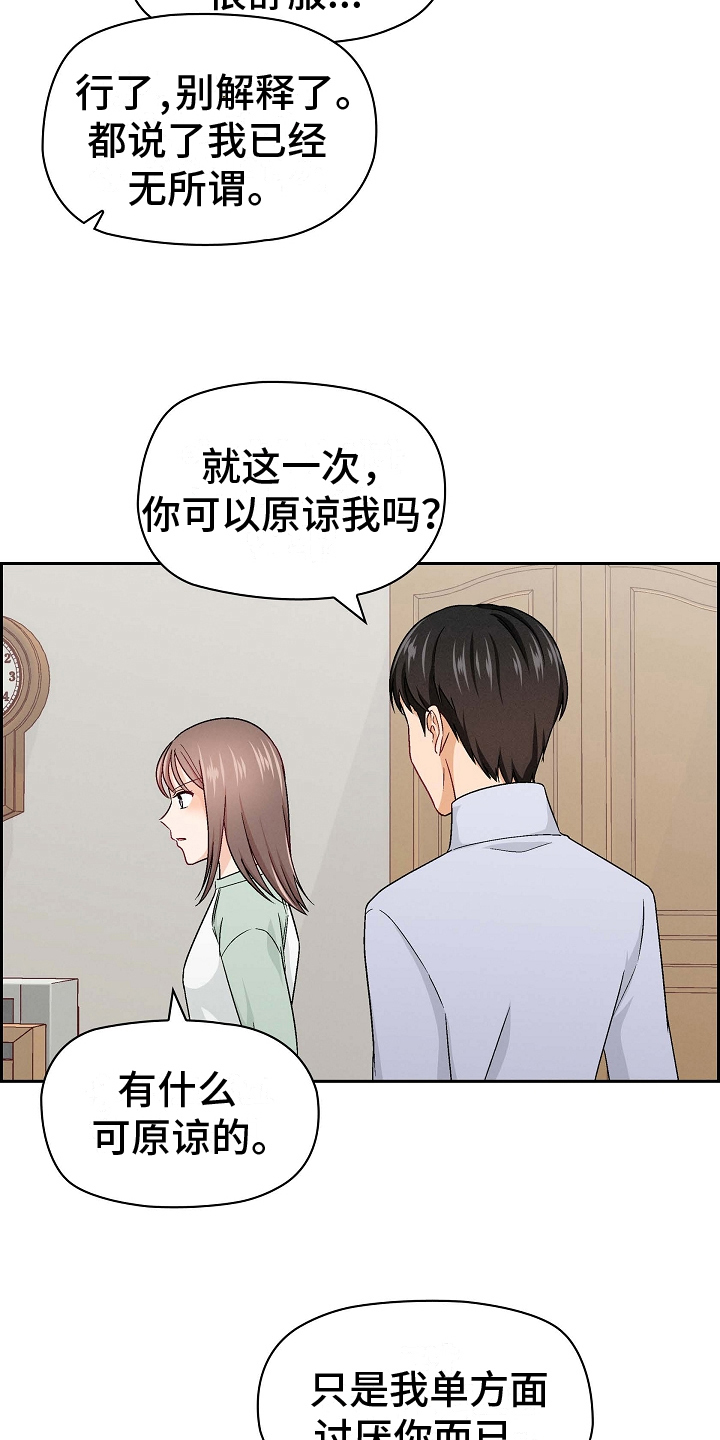 第10章：打破一切8