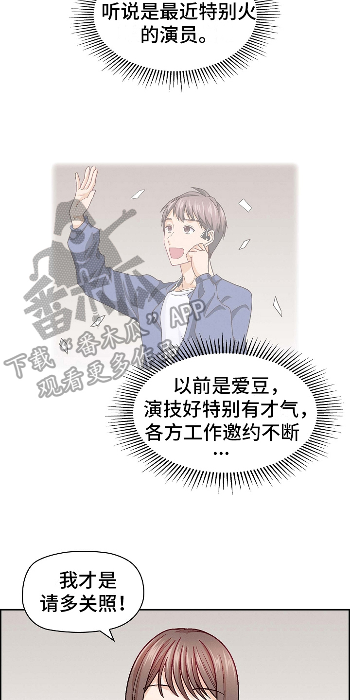 第20章：聚餐13