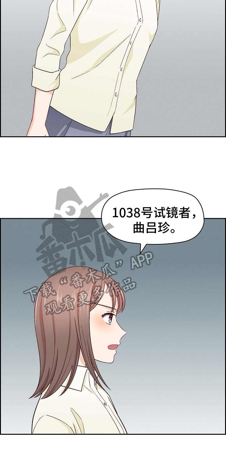 第12章：为了自己10