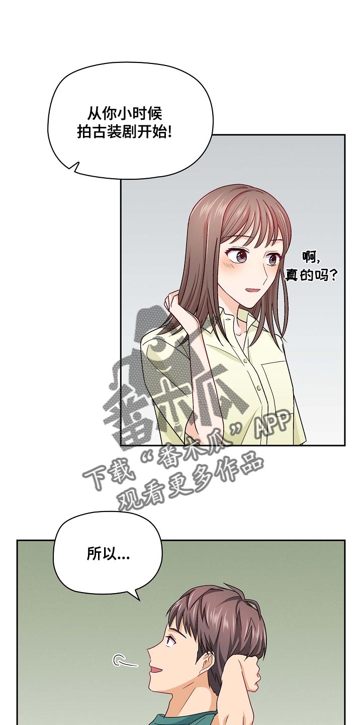 第29章：真羡慕0