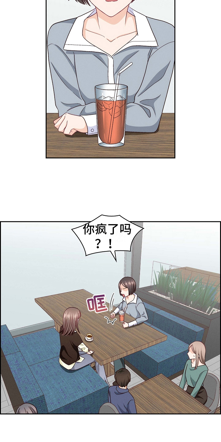 第17章：害怕4