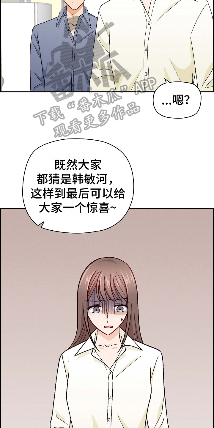 第14章：男主演14