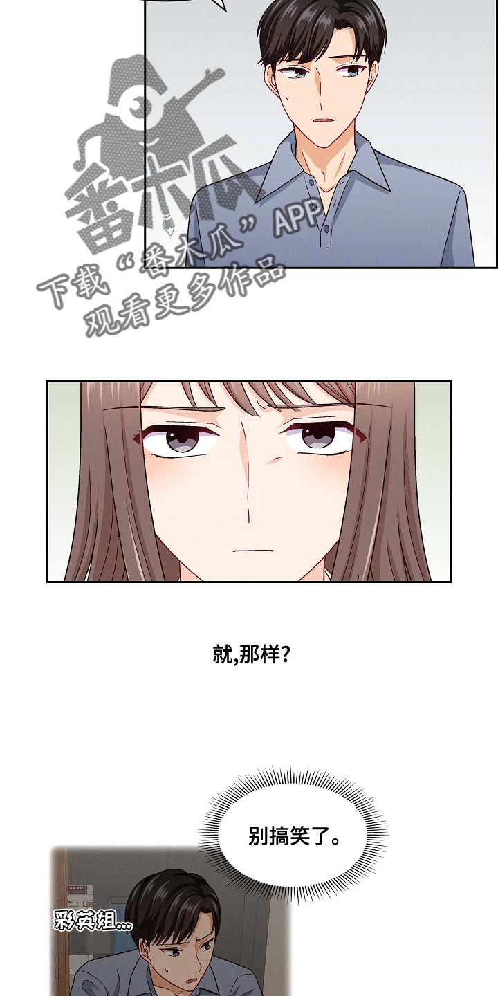第35章：特长17