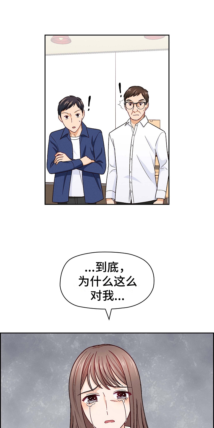 第15章：演戏17