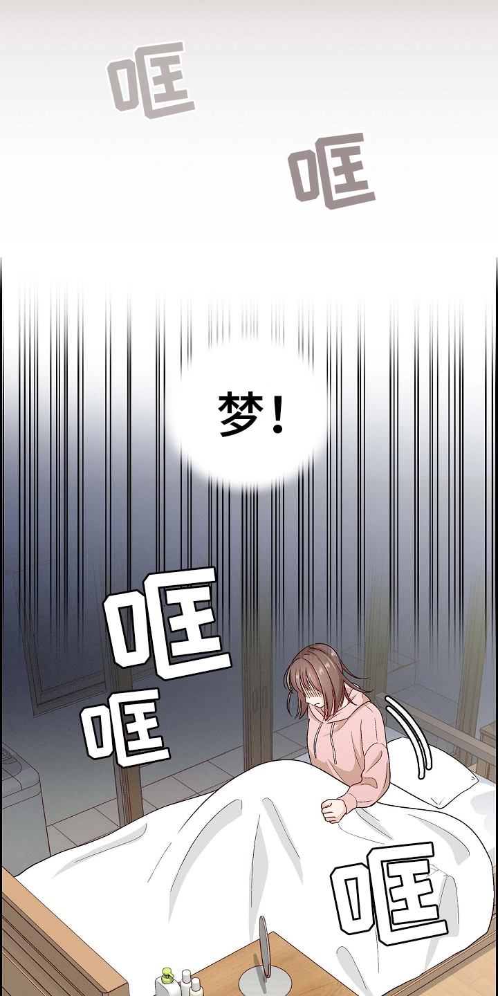 第1章：冤家3