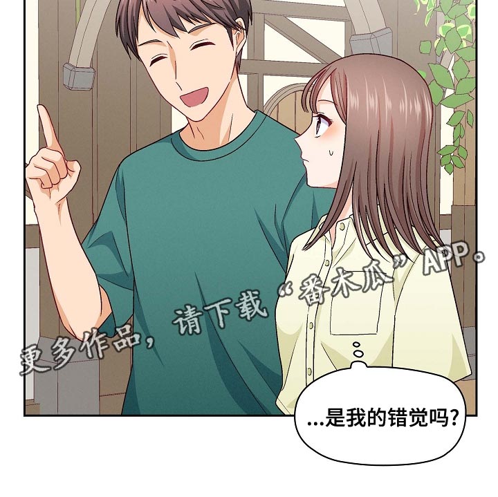第28章：语气生硬20
