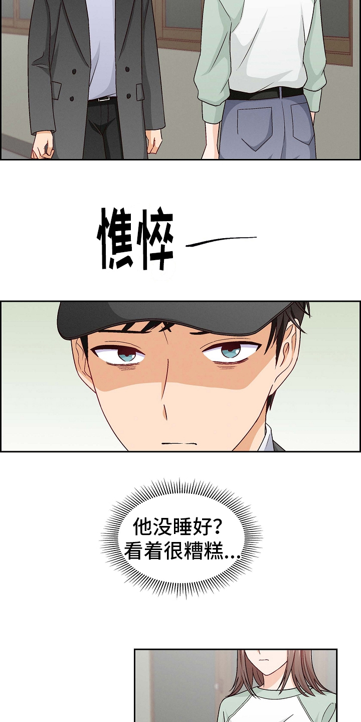 第9章：找上门来14
