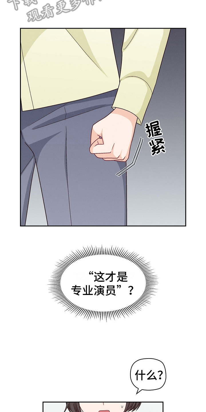 第17章：害怕3