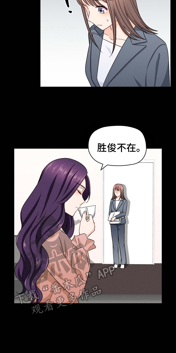 第23章：尴尬10