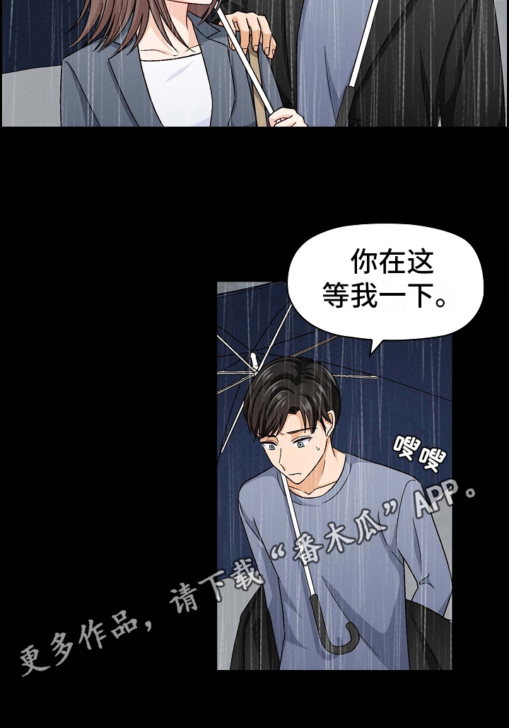 第22章：送伞17