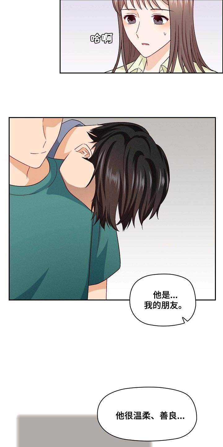 第33章：独一无二的存在9