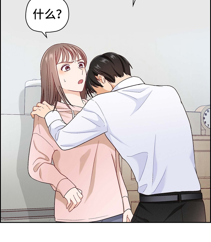 第1章：冤家18