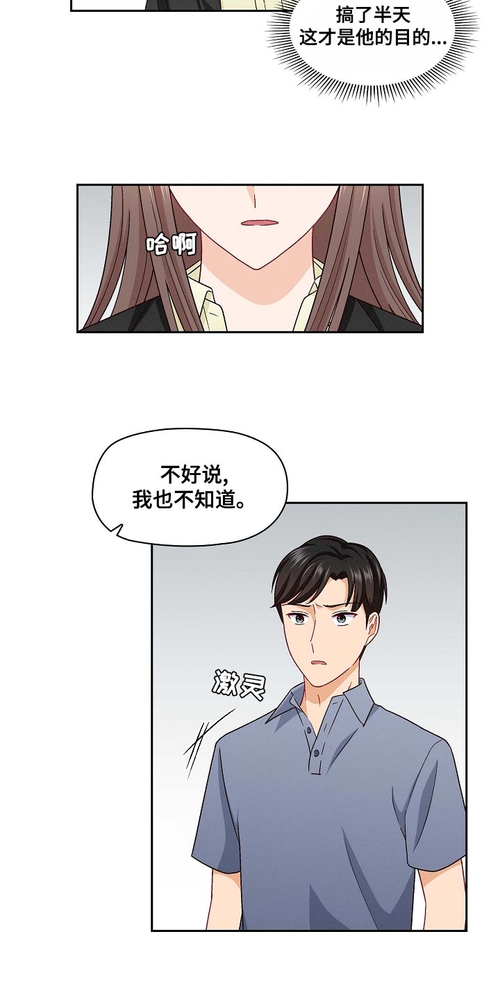 第35章：特长12